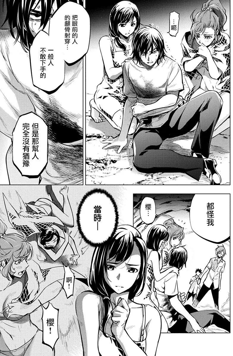 第04回