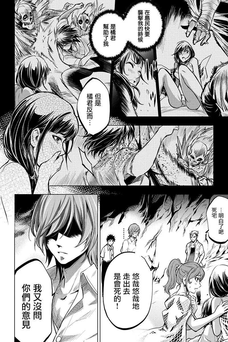 第04回