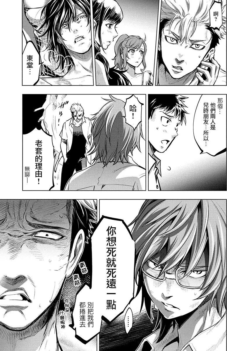 第04回