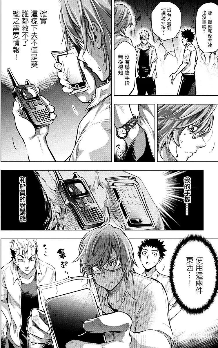 第04回