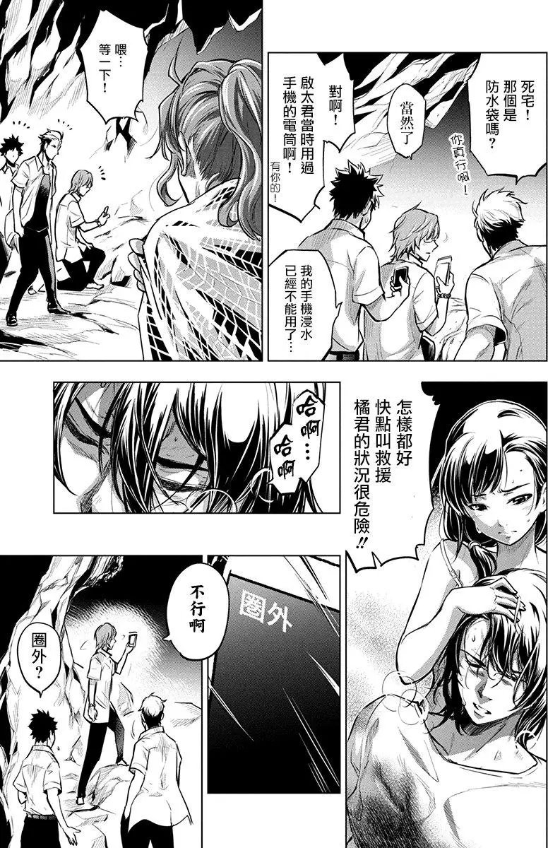 第04回