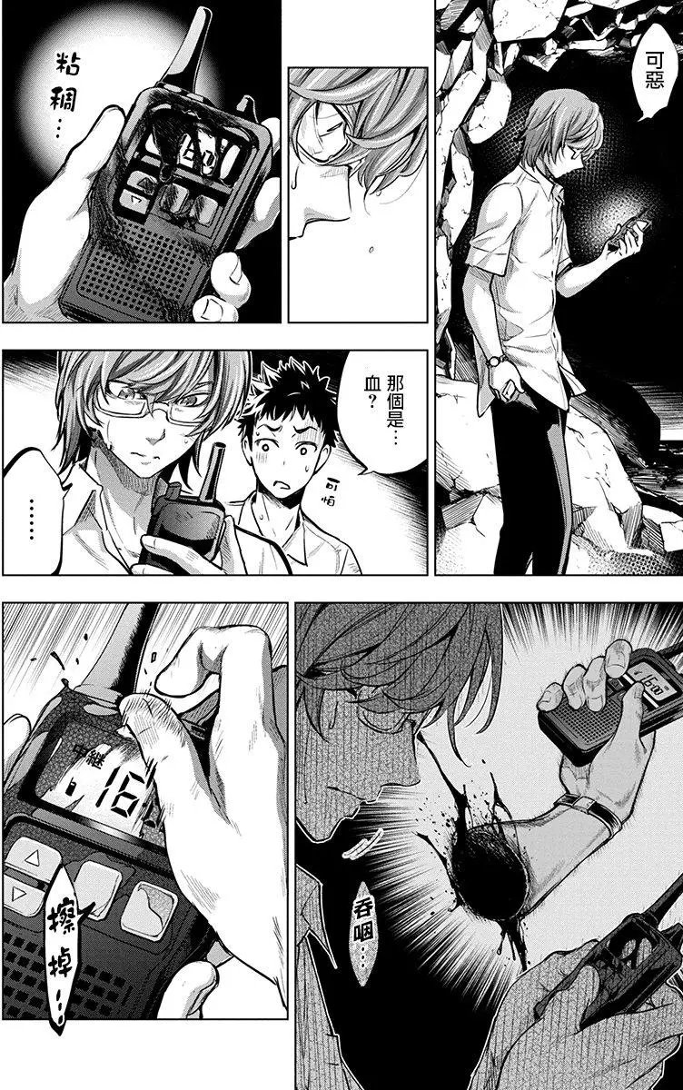 第04回
