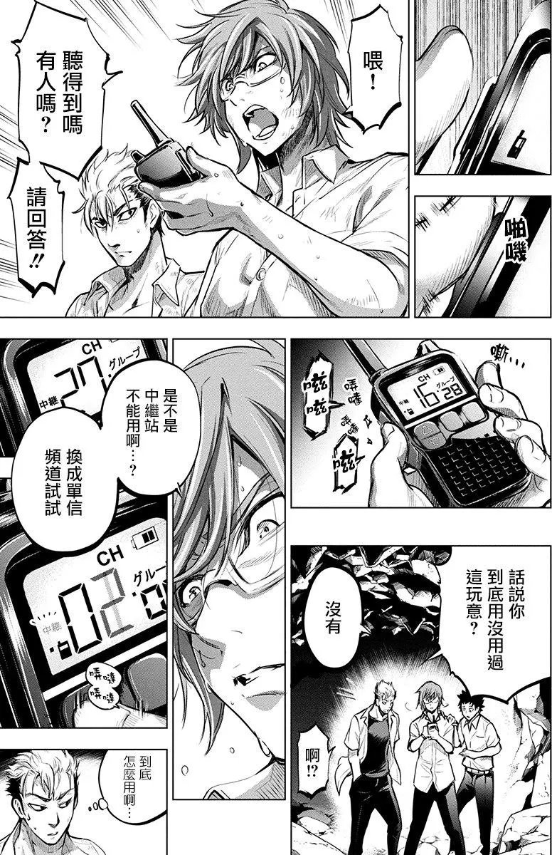 第04回