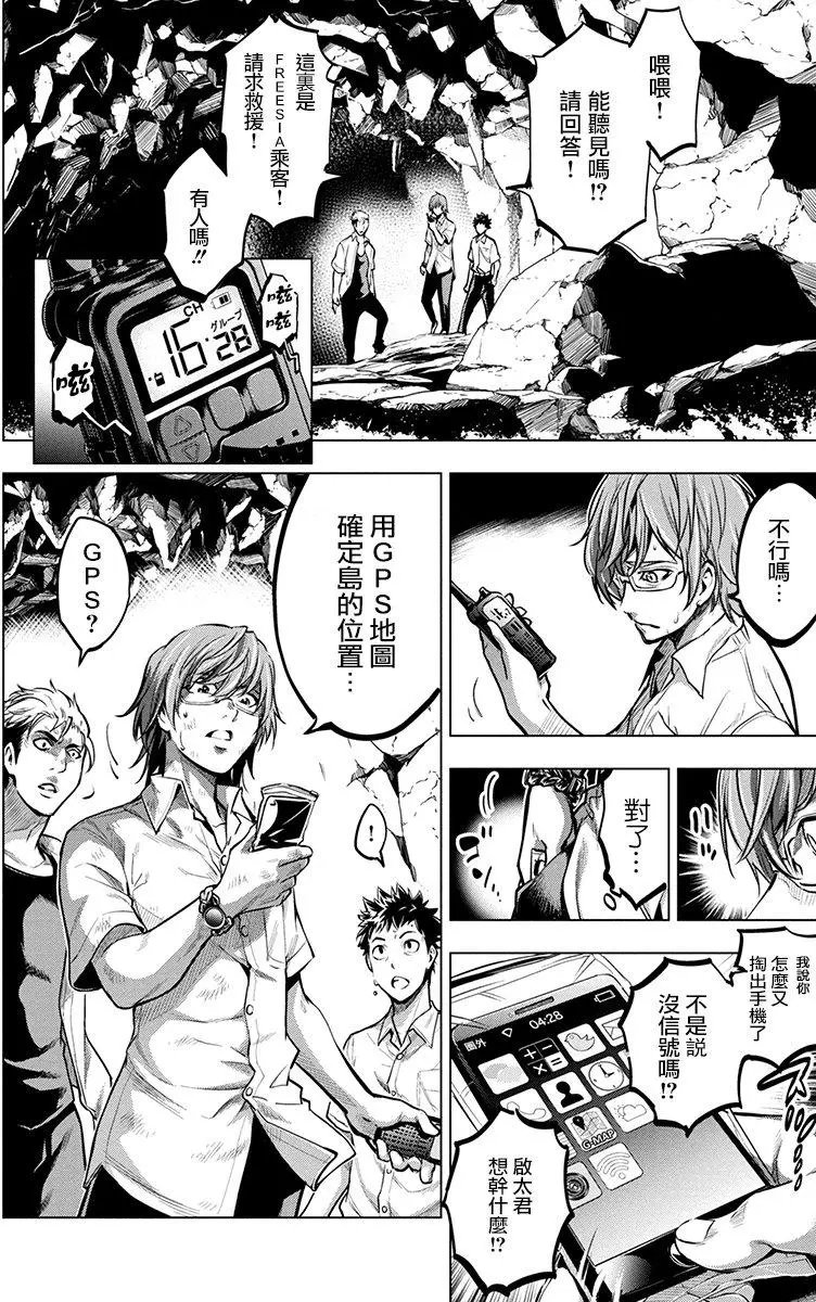 第04回
