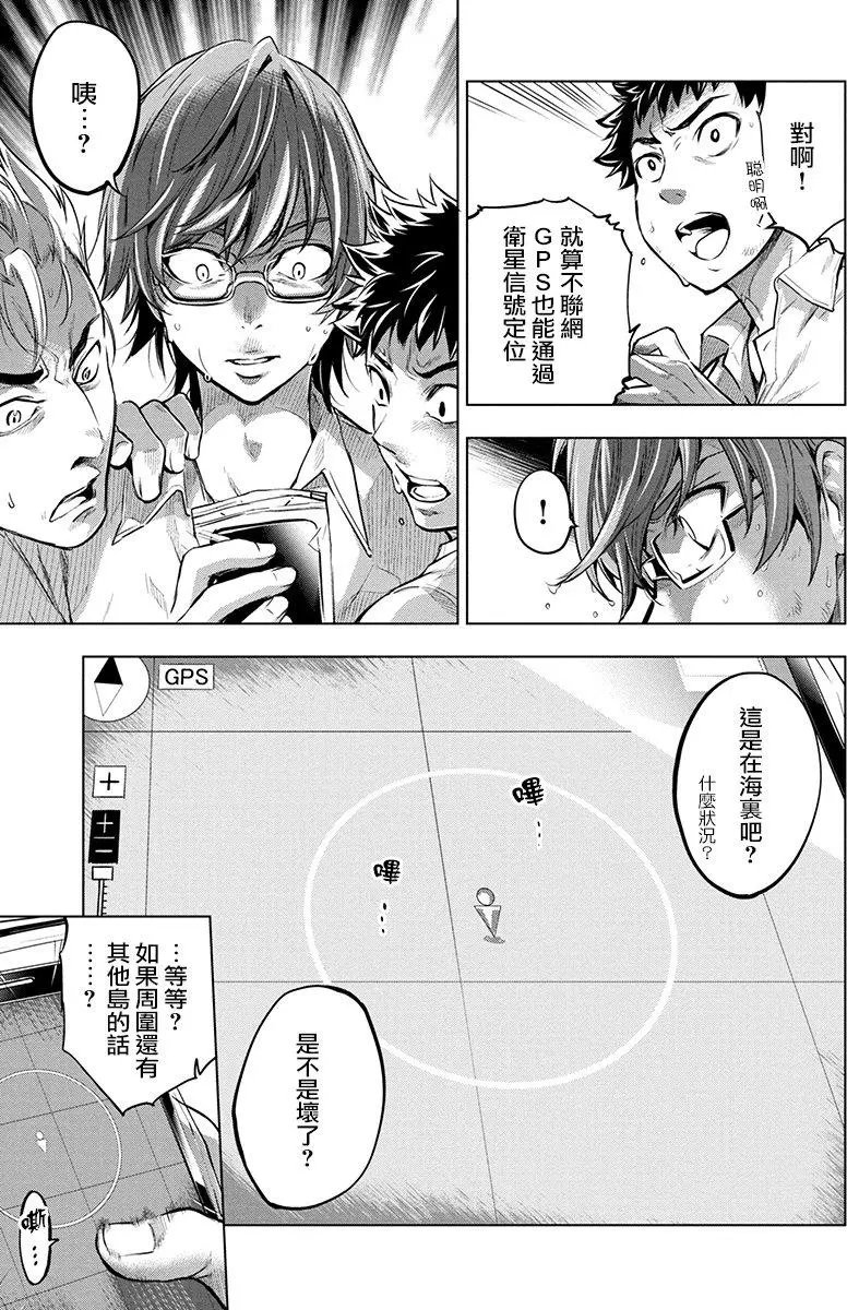第04回