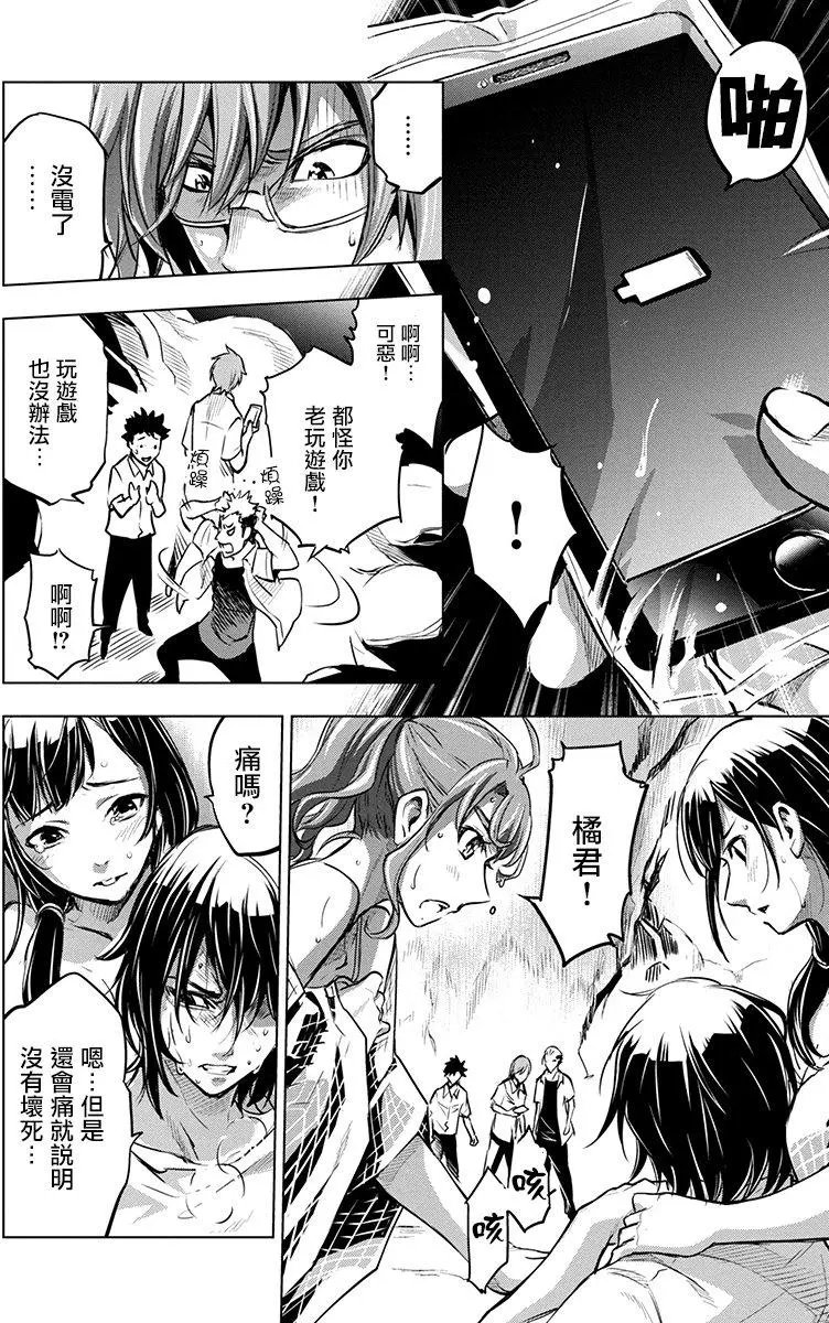 第04回