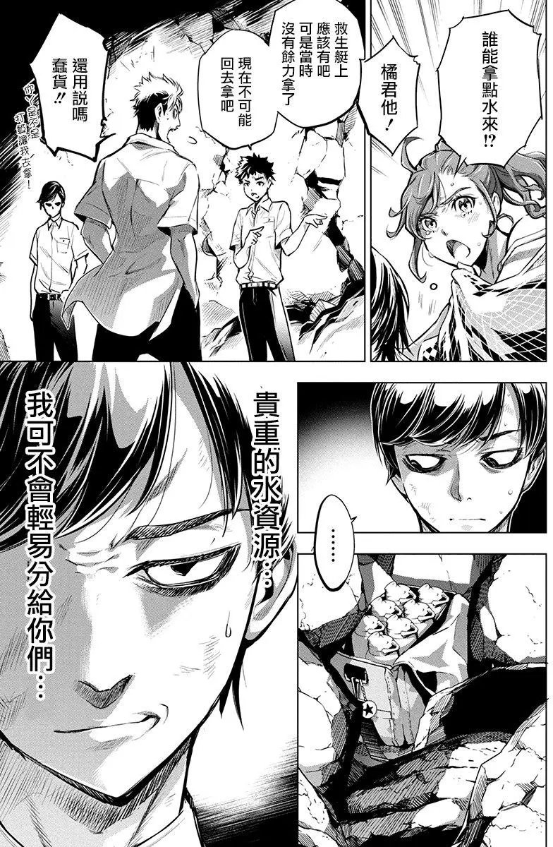 第04回