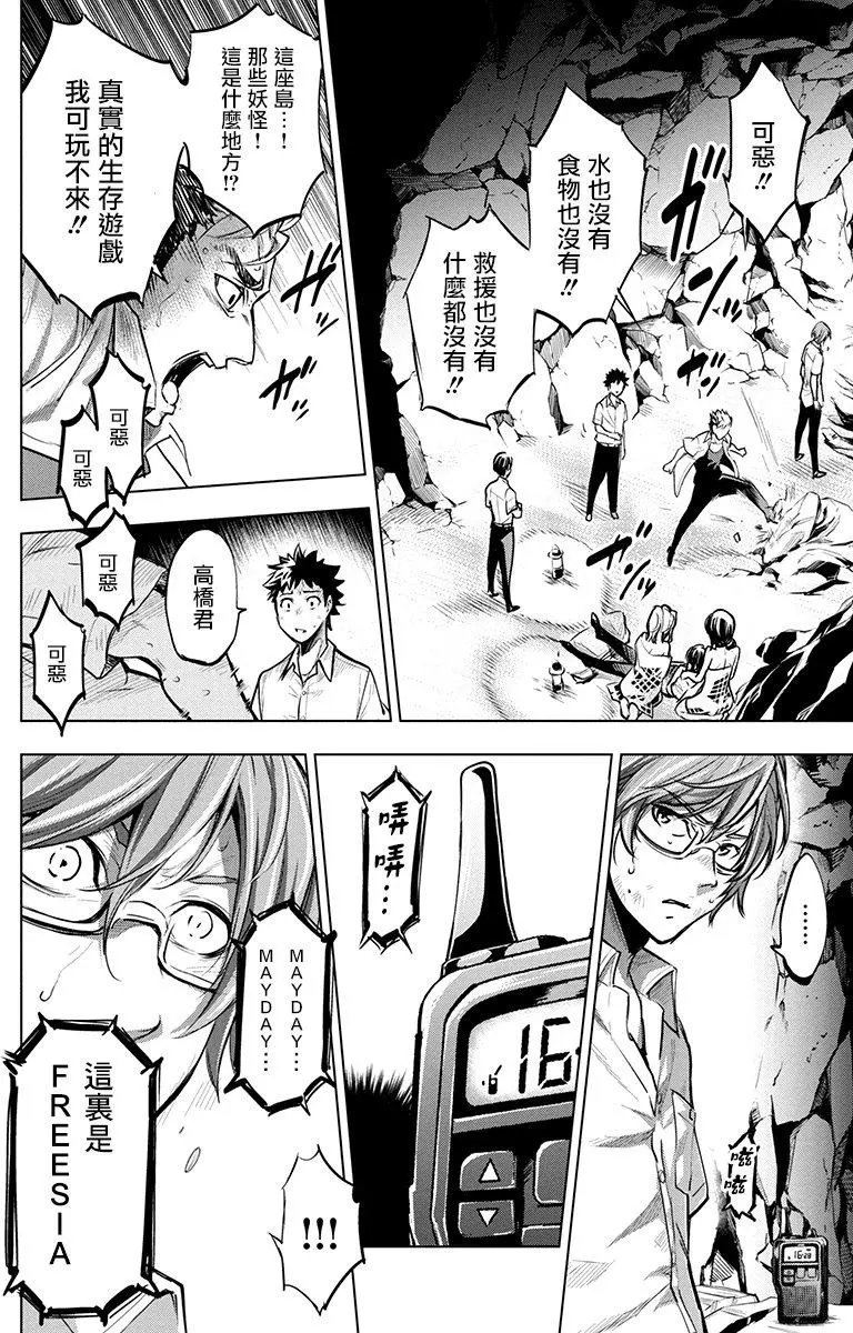 第04回