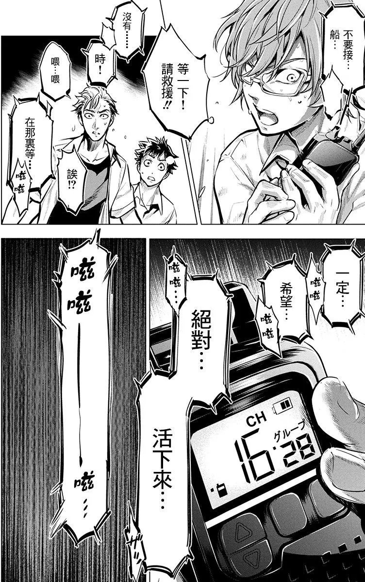 第04回