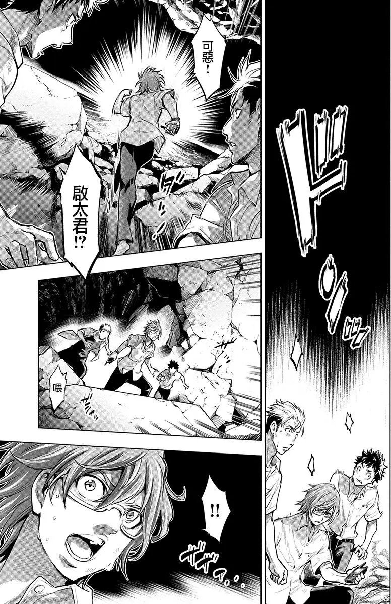 第04回