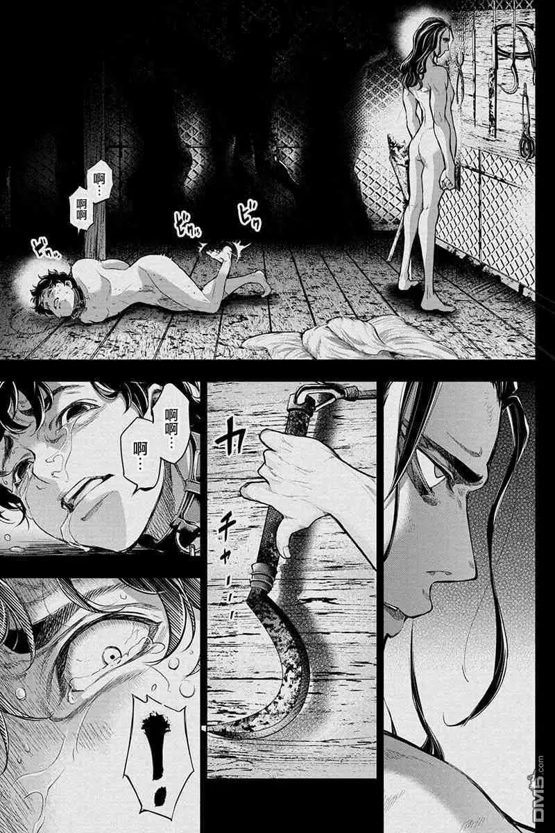 第40话
