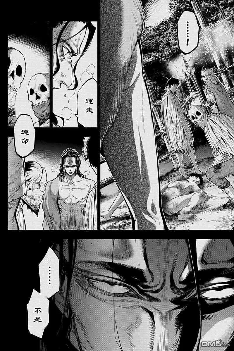 第41话