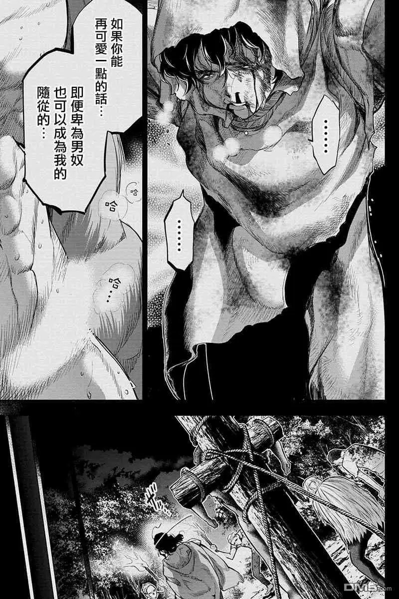 第41话