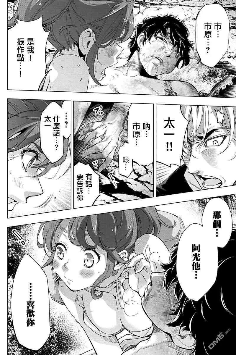 第42话