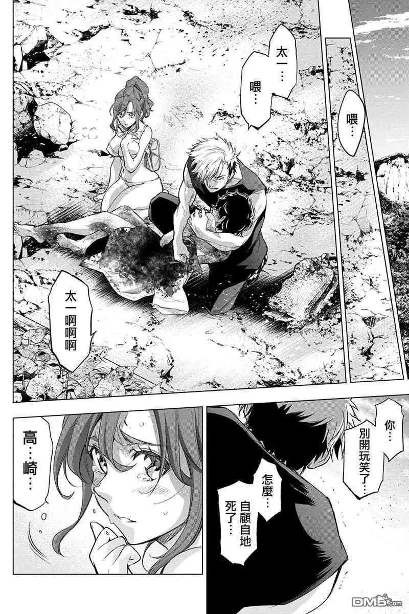 第42话