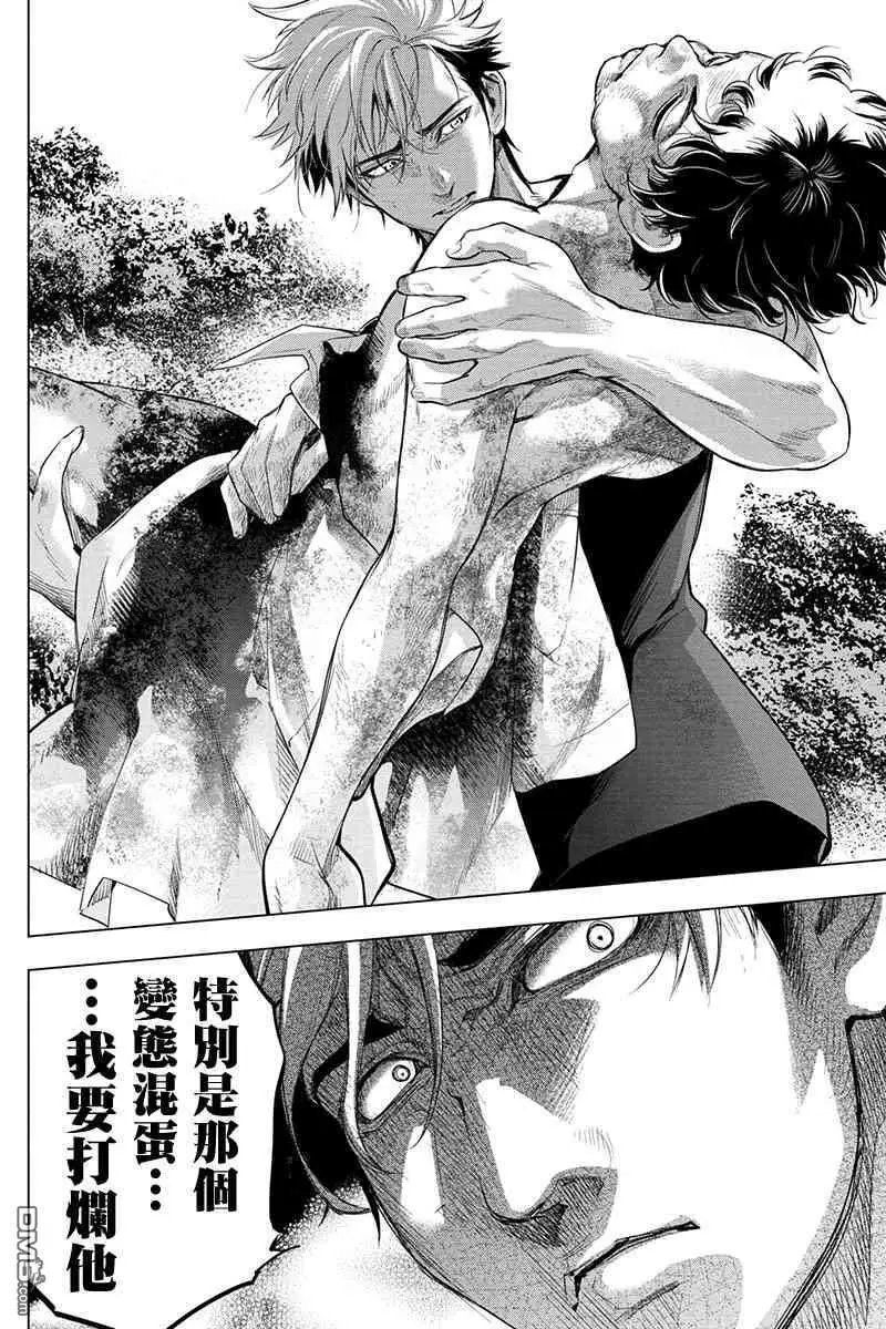 第42话
