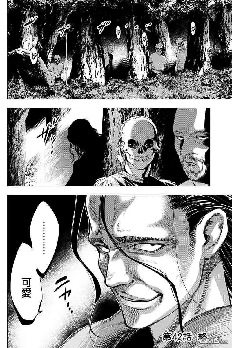 第42话