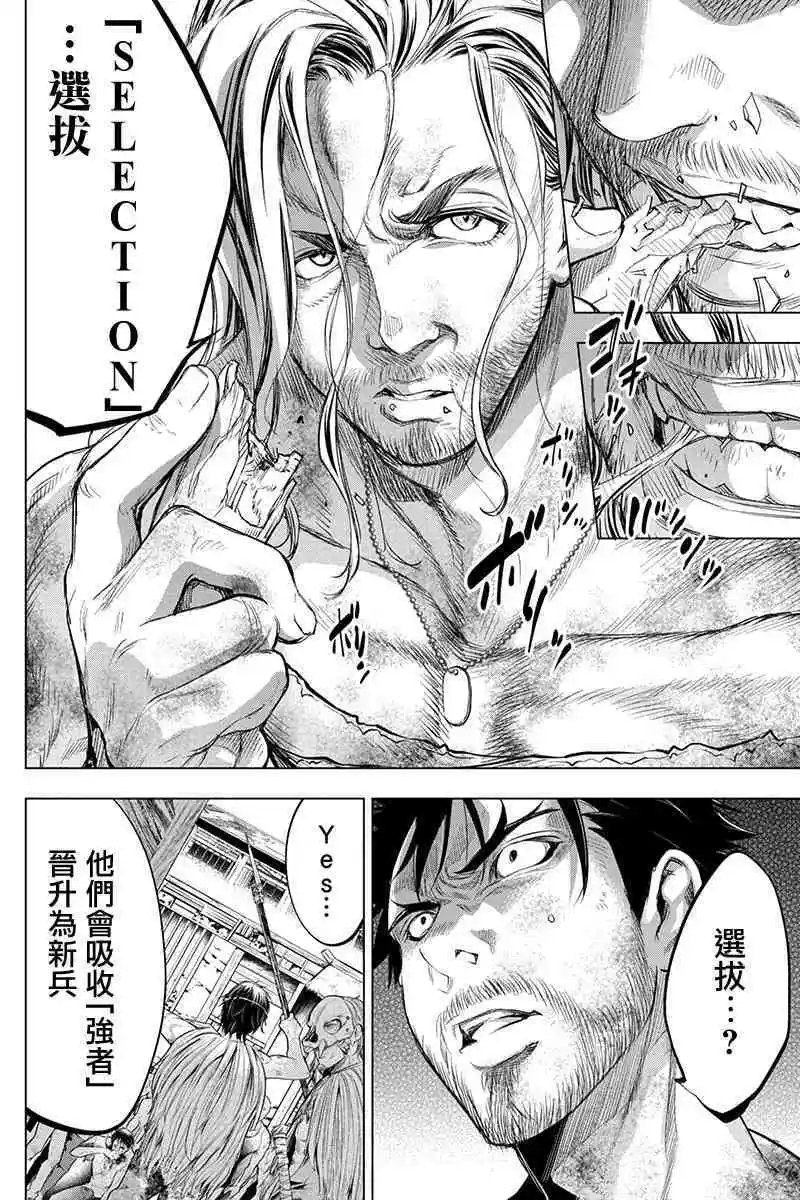 第43话