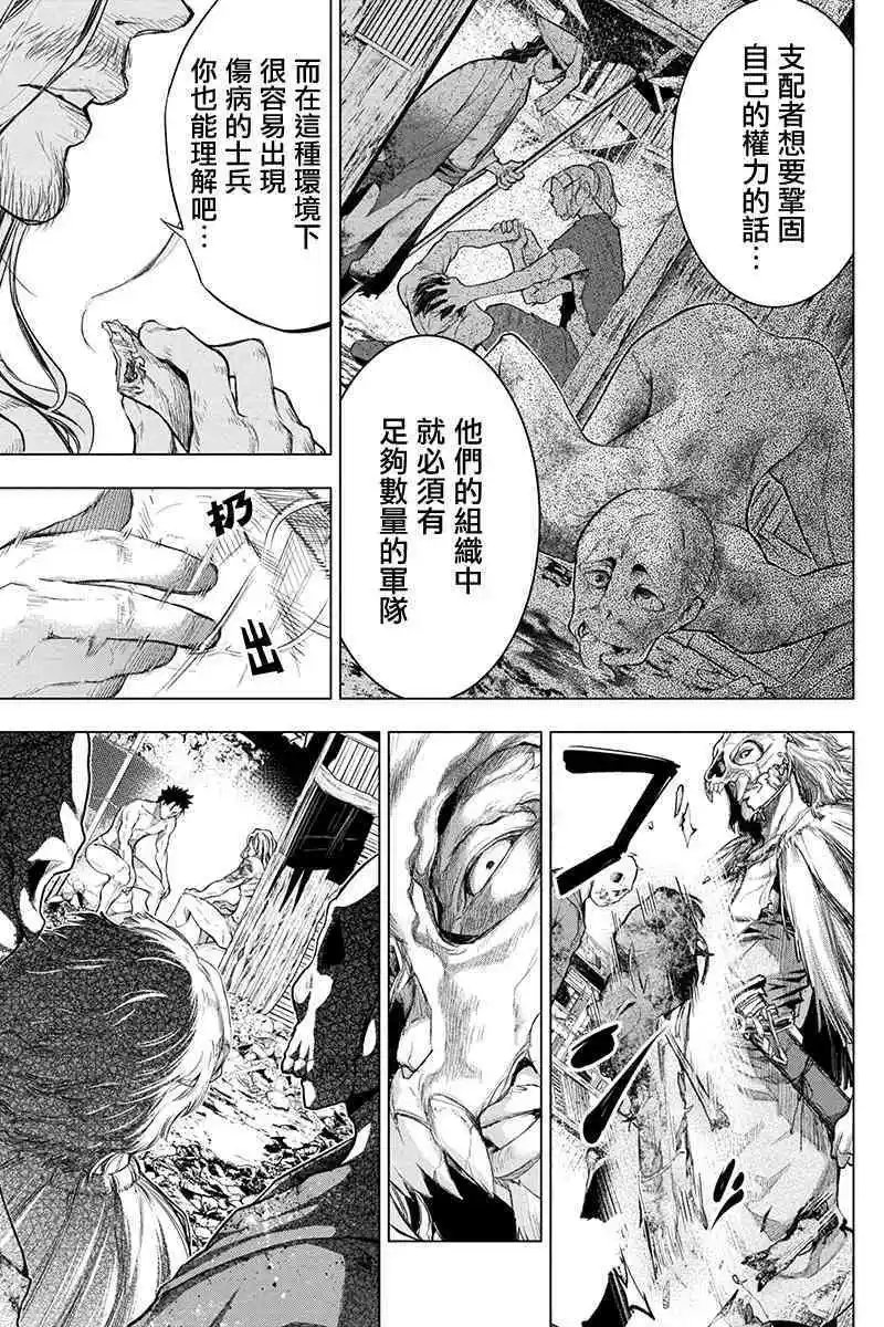 第43话