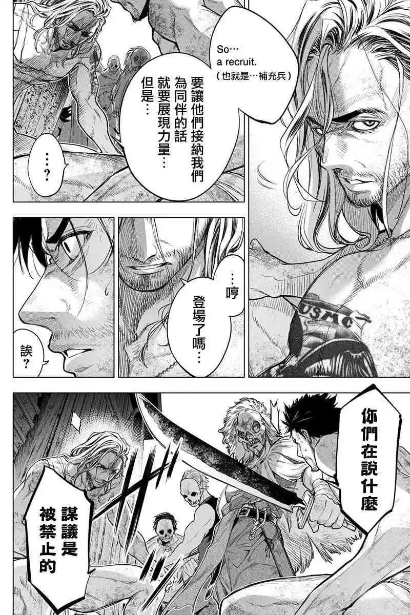 第43话