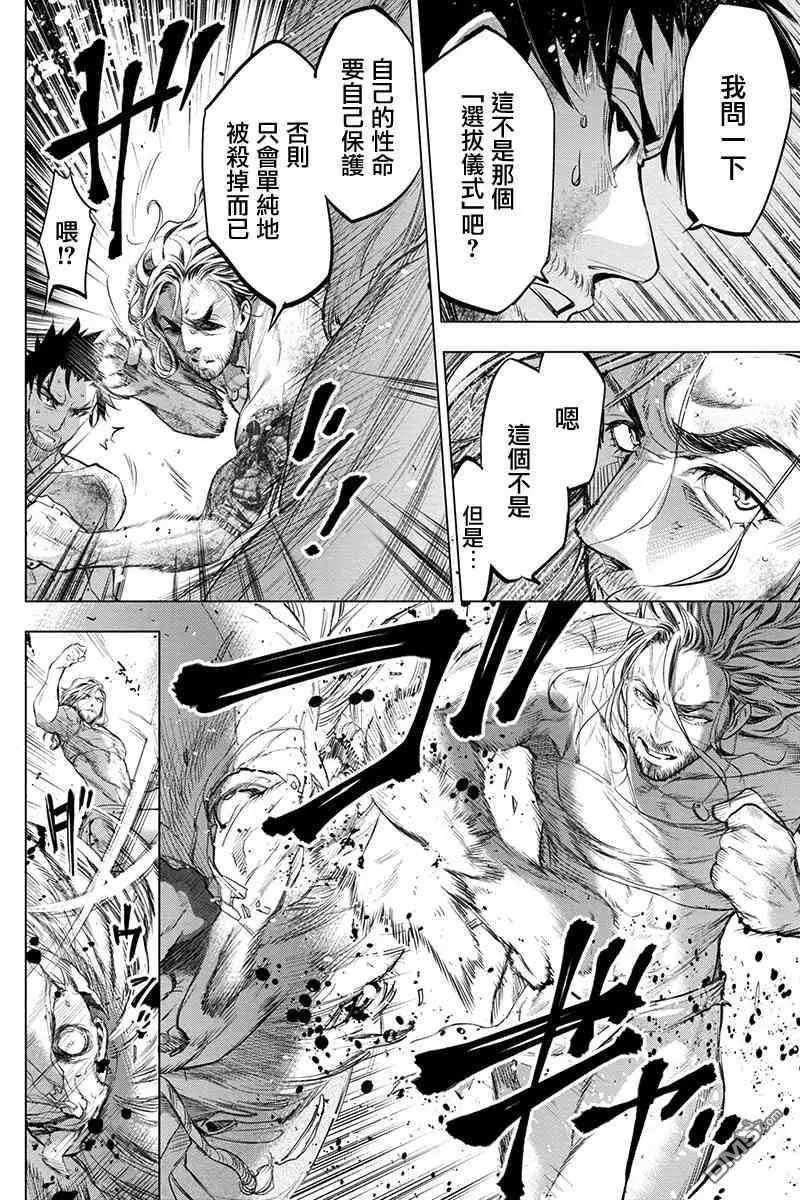 第44话