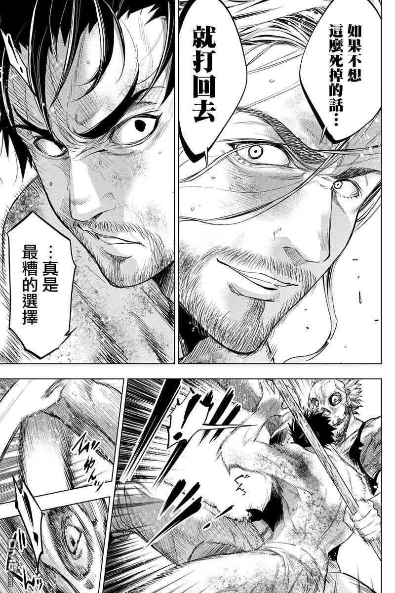 第44话