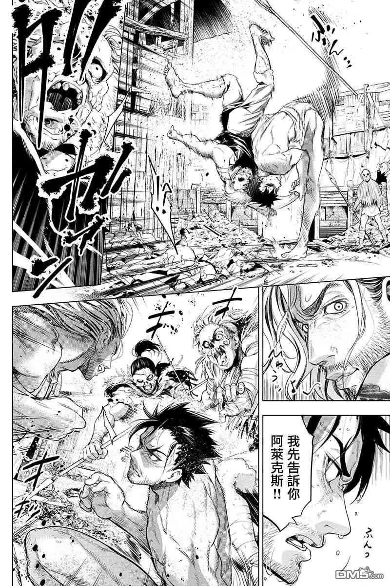 第44话