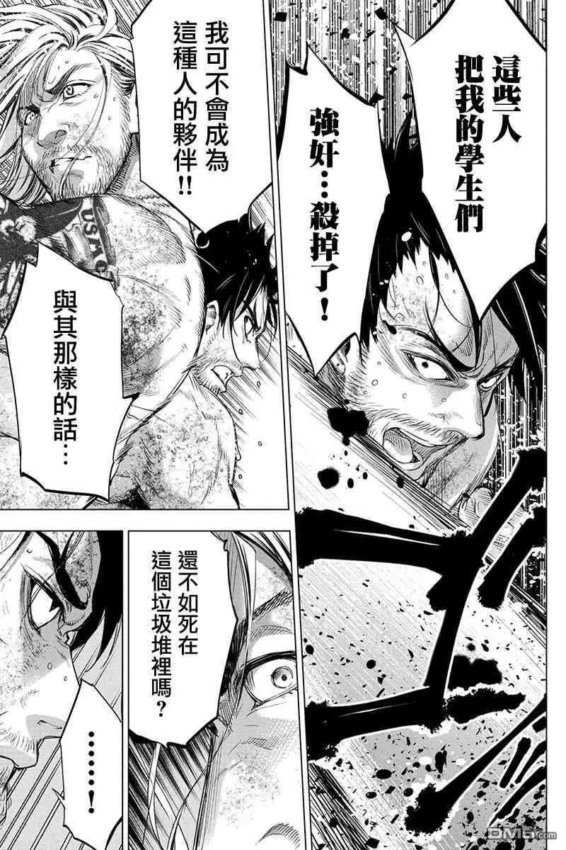 第44话