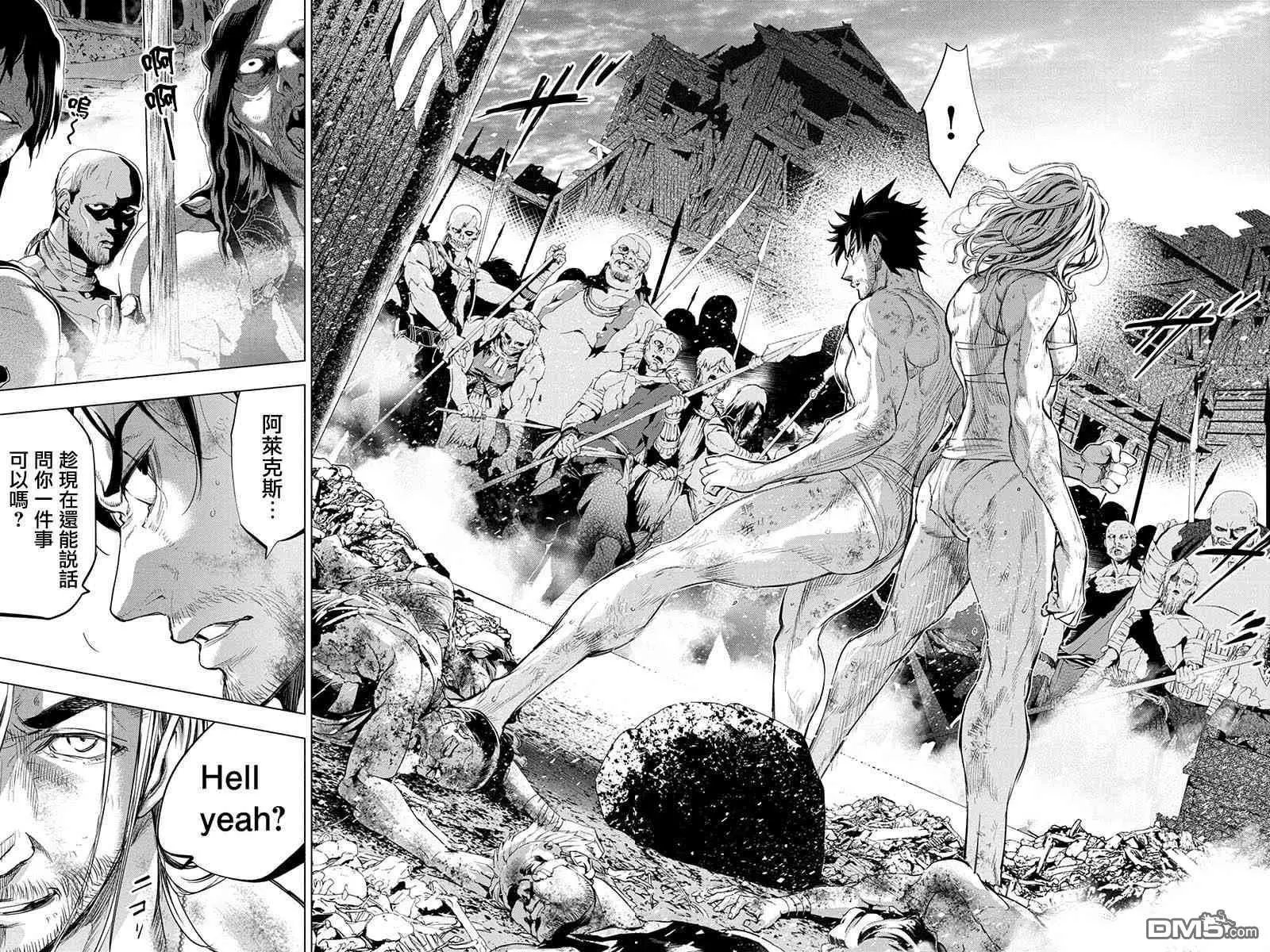 第44话