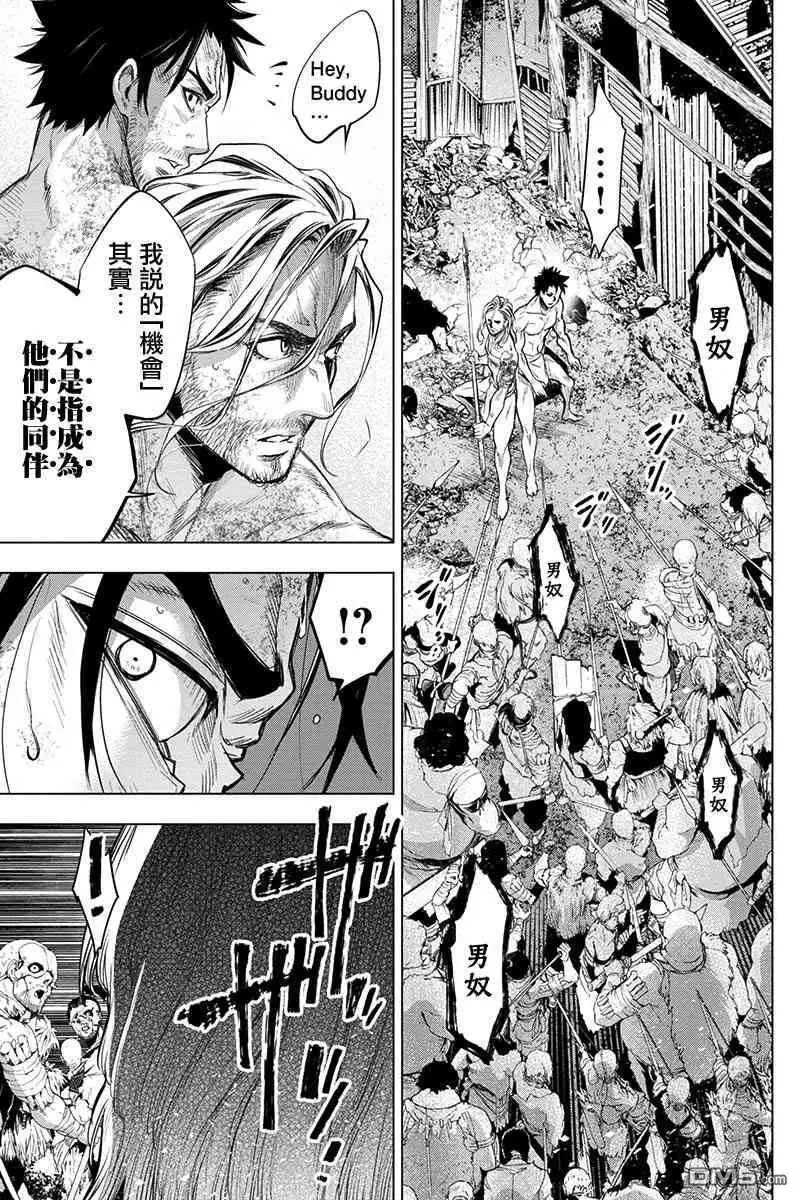 第44话