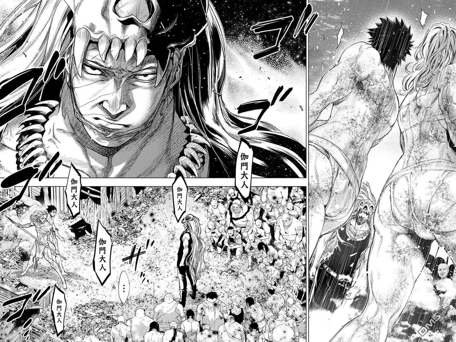 第44话