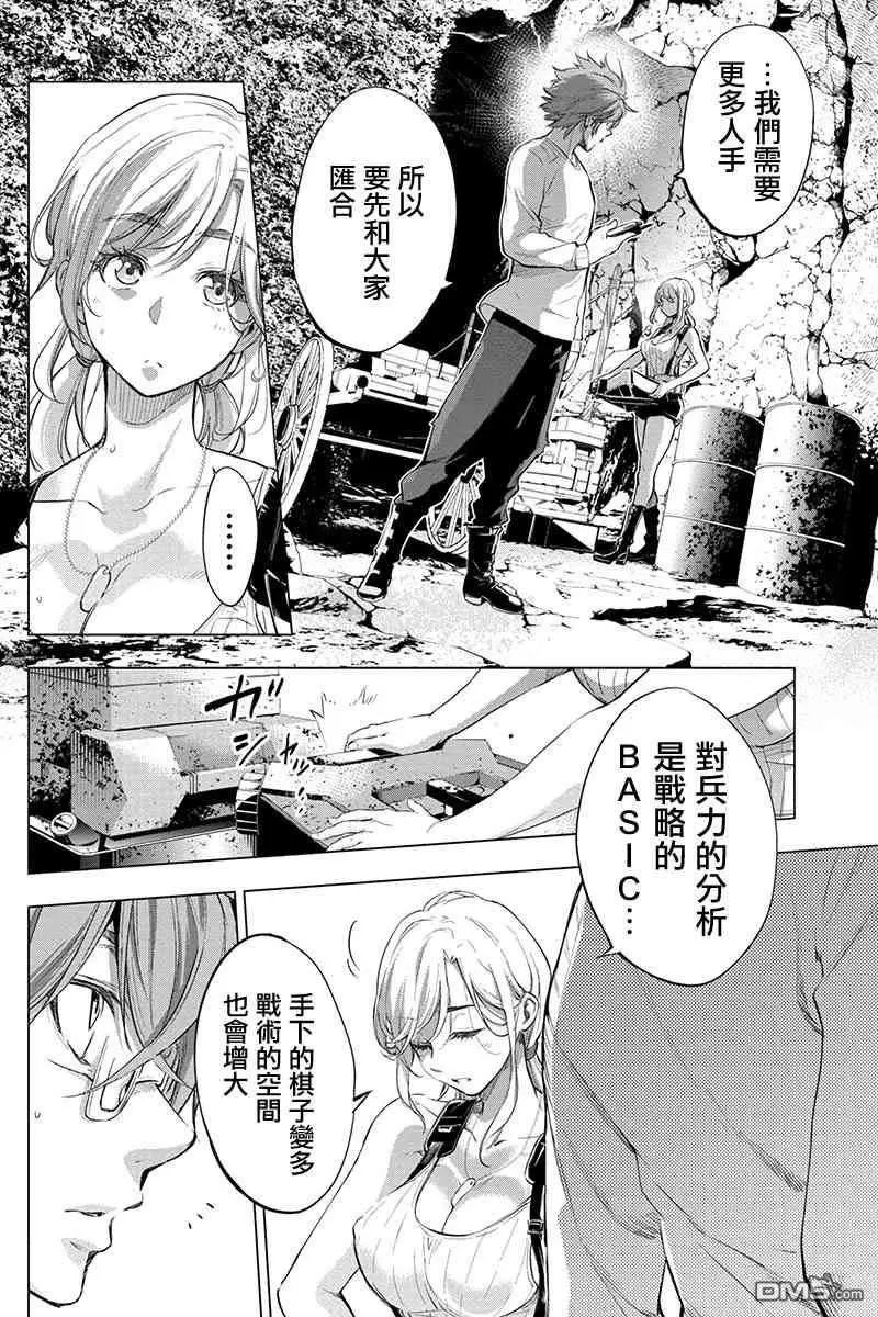 第45话