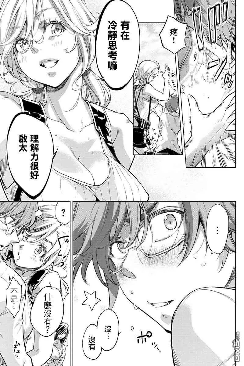 第45话