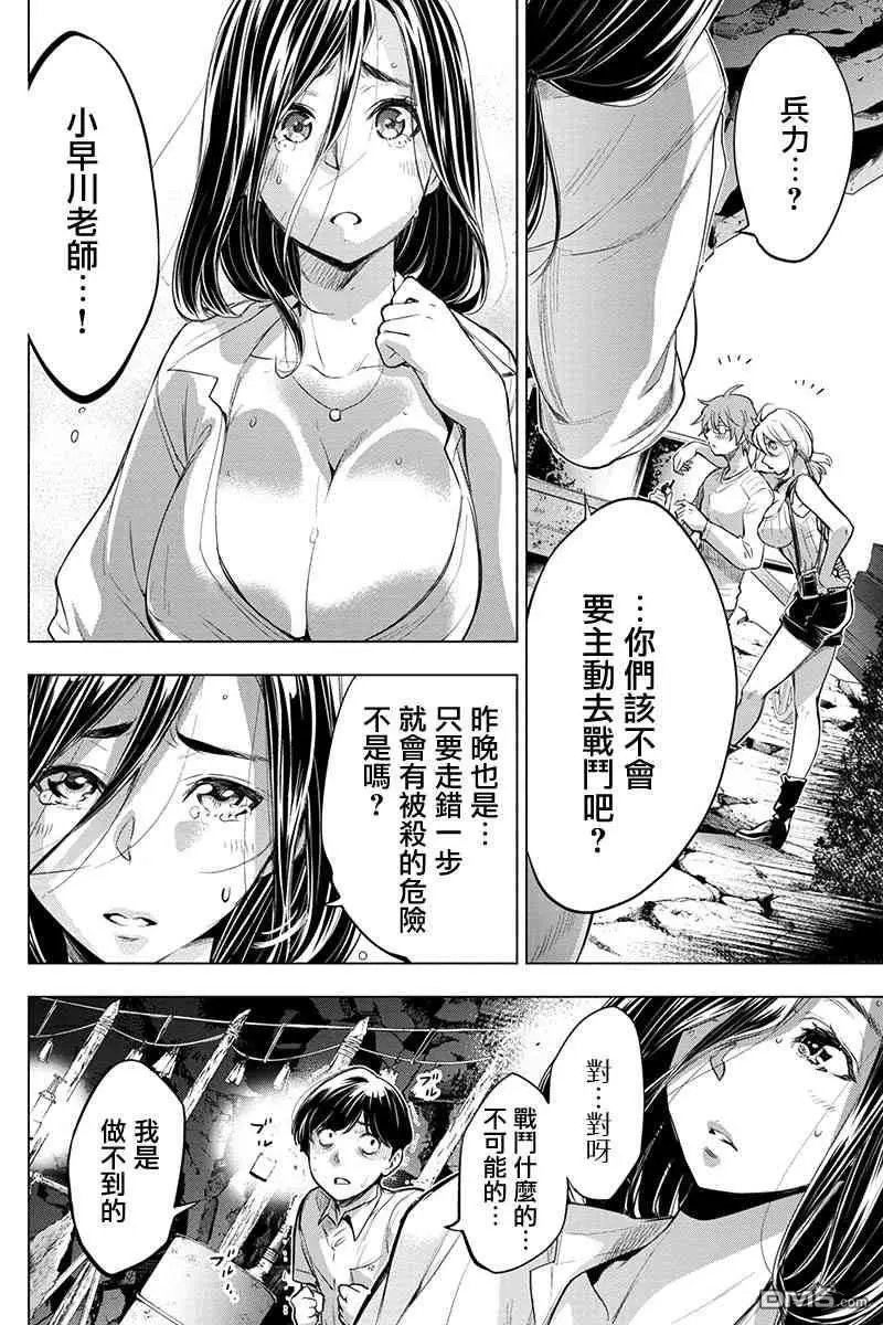 第45话