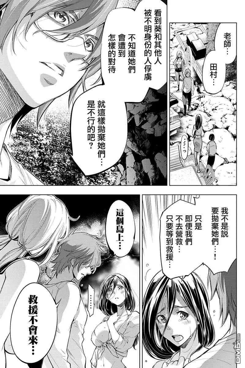 第45话