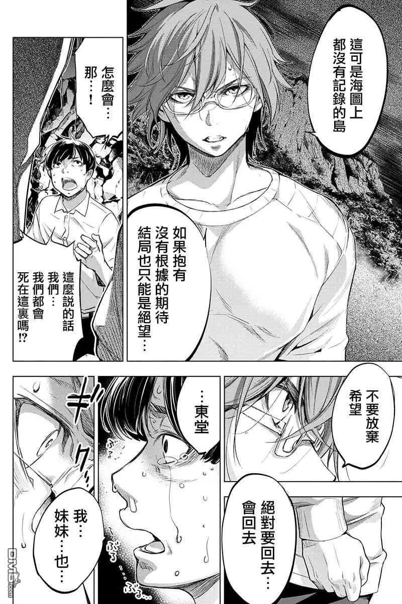 第45话