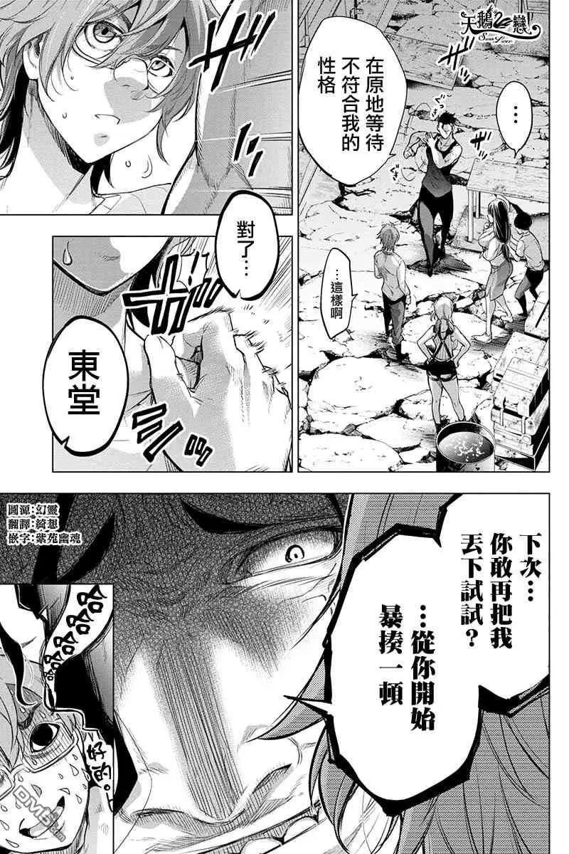 第46话