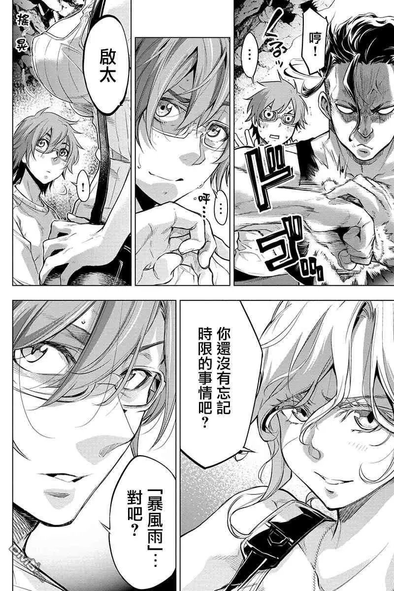 第46话