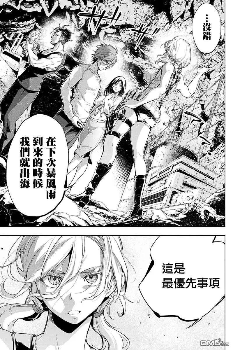 第46话