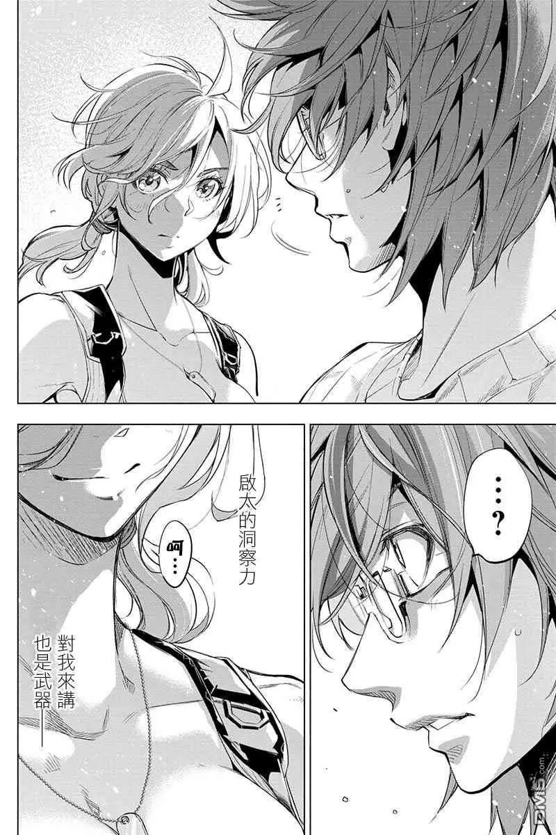 第46话