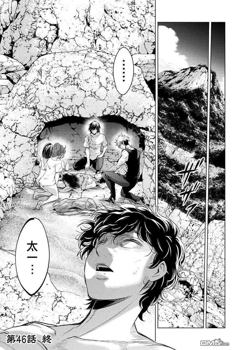 第46话