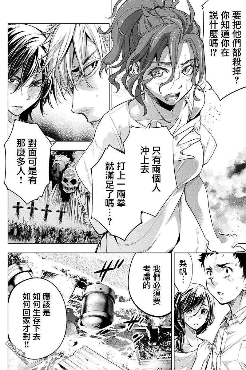 第47话