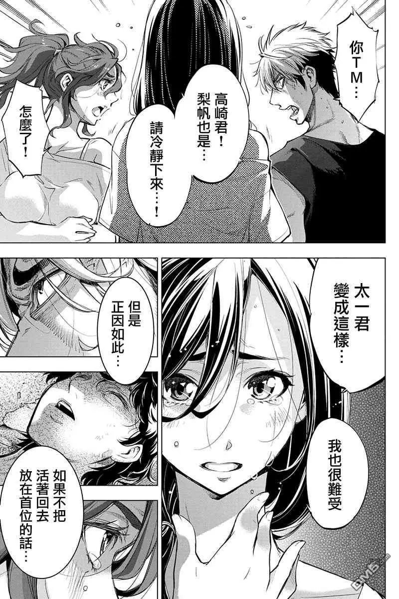 第47话
