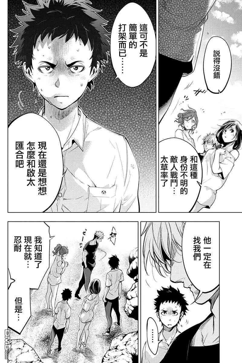 第47话