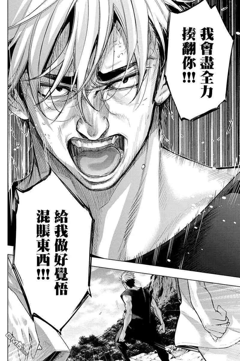 第48话 重要之物（2）