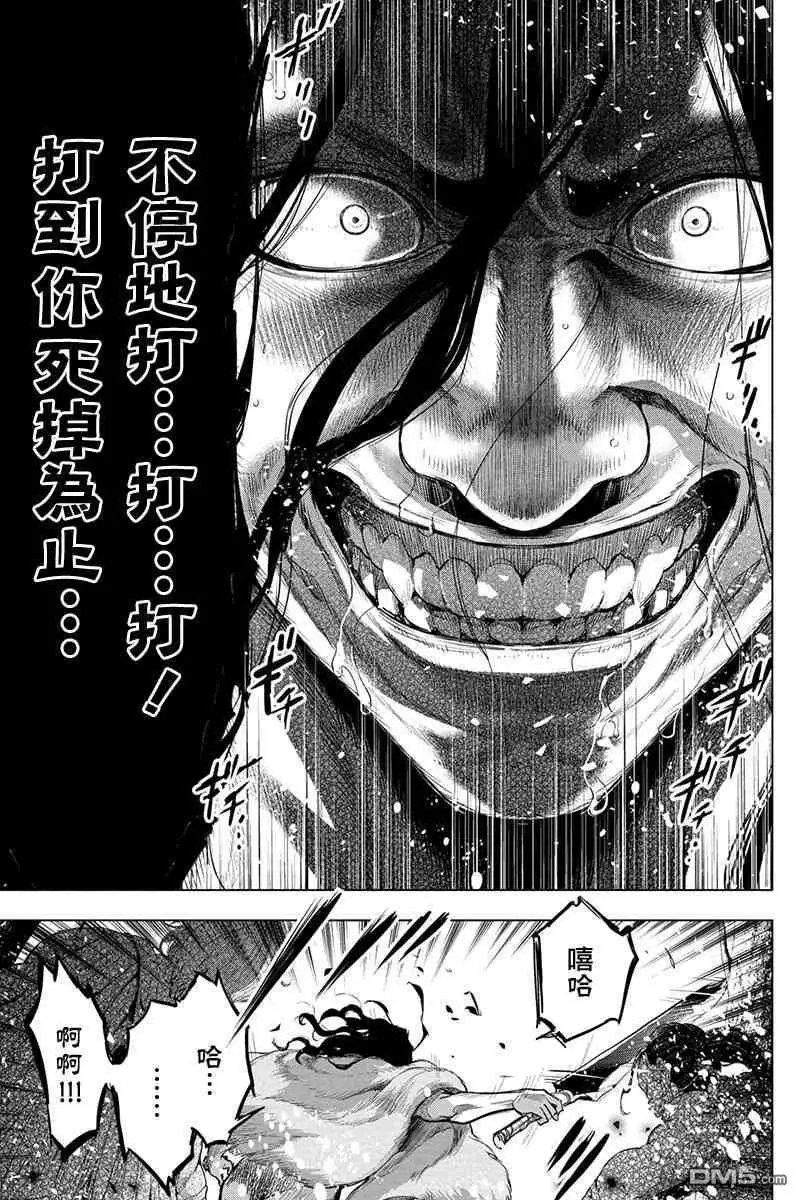第48话 重要之物（2）