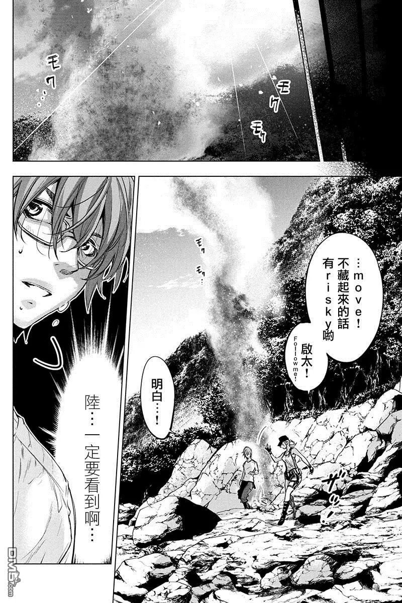 第50话 朋友、一定要活着回来（2）