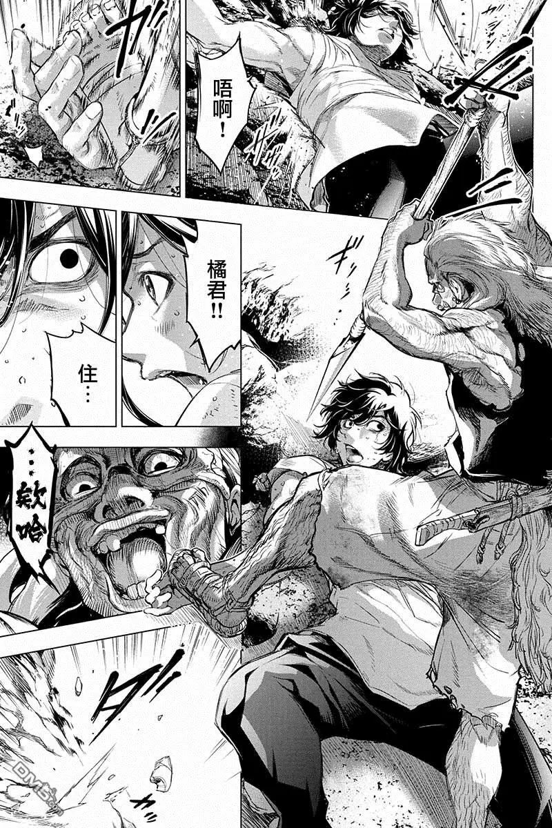 第51话 朋友、一定要活着回来（3）