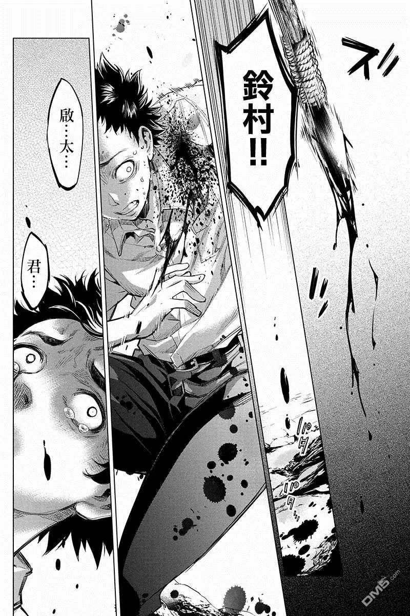 第51话 朋友、一定要活着回来（3）