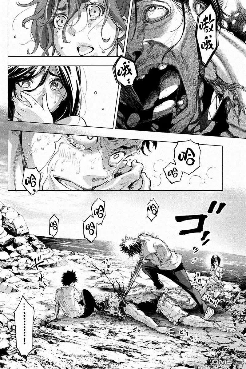 第52话 刀剑乱舞（1）